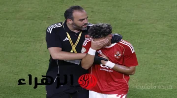 تطور مفاجئ.. نتائج تحاليل إمام عاشور الجديدة تثير القلق ومفاجأة في موعد عودته 1